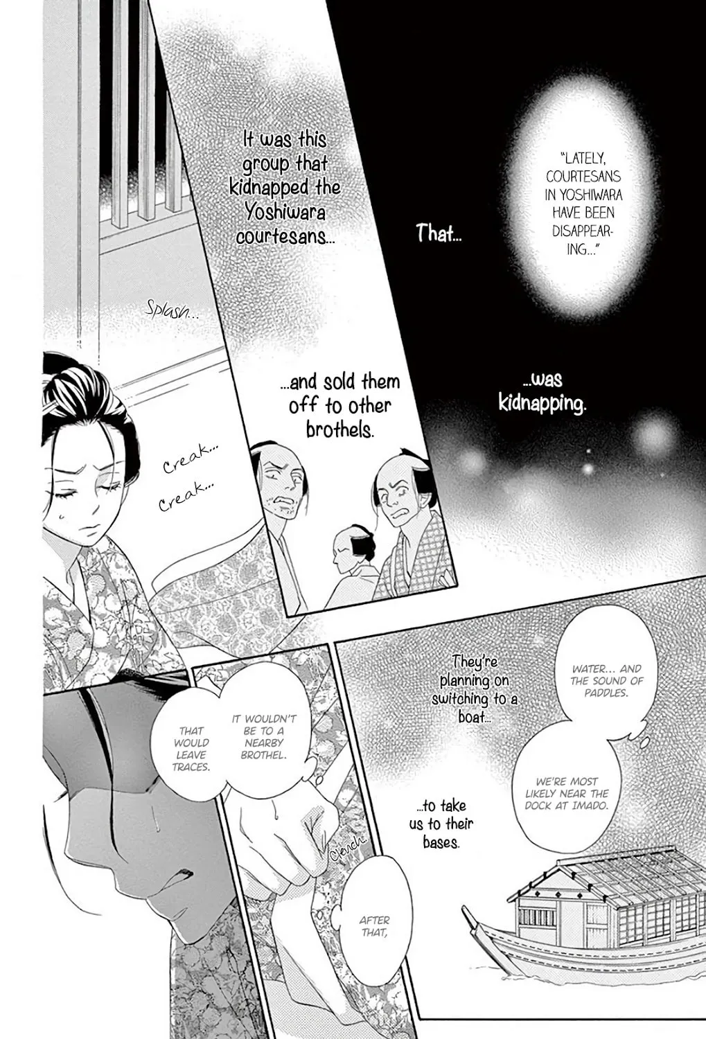 Seirou Opera Chapter 31 page 85 - 