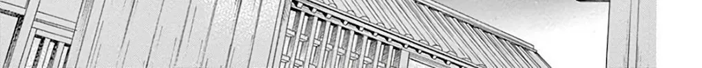 Seirou Opera Chapter 32 page 13 - 