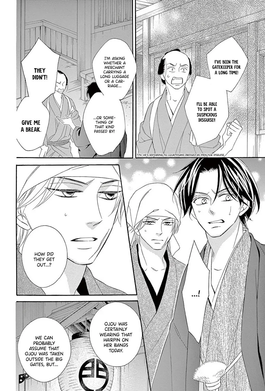 Seirou Opera Chapter 32 page 14 - 