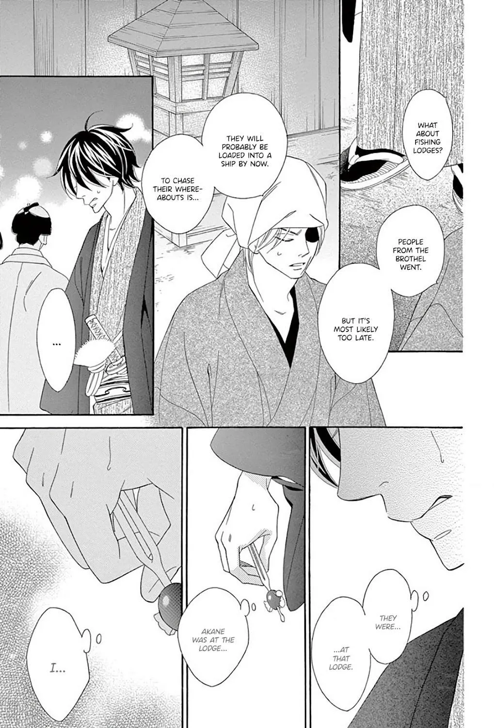 Seirou Opera Chapter 32 page 16 - 