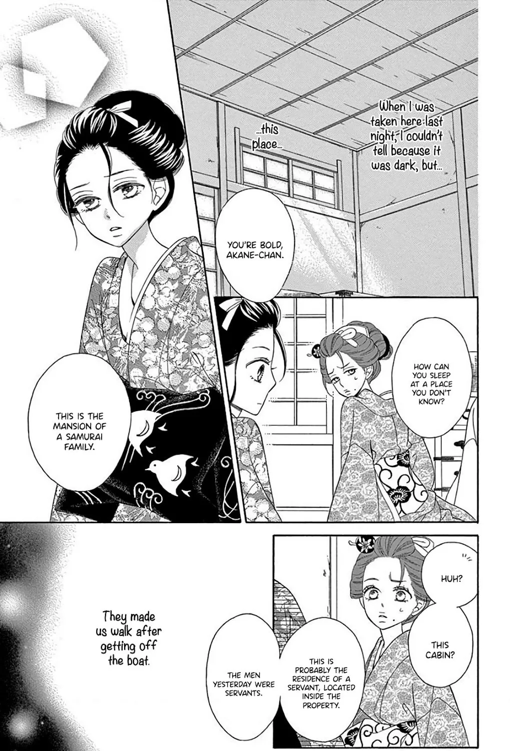 Seirou Opera Chapter 32 page 24 - 