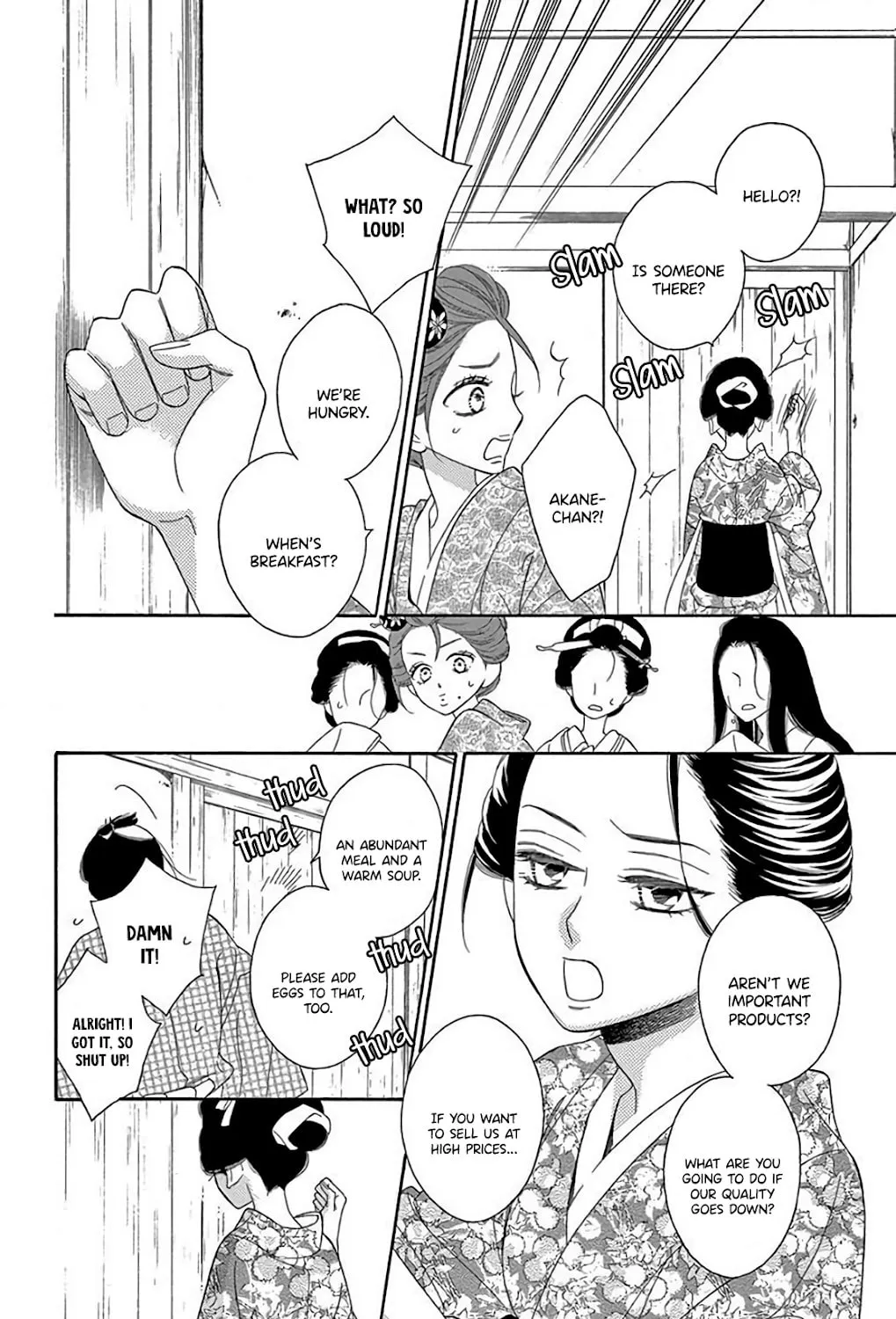 Seirou Opera Chapter 32 page 30 - 