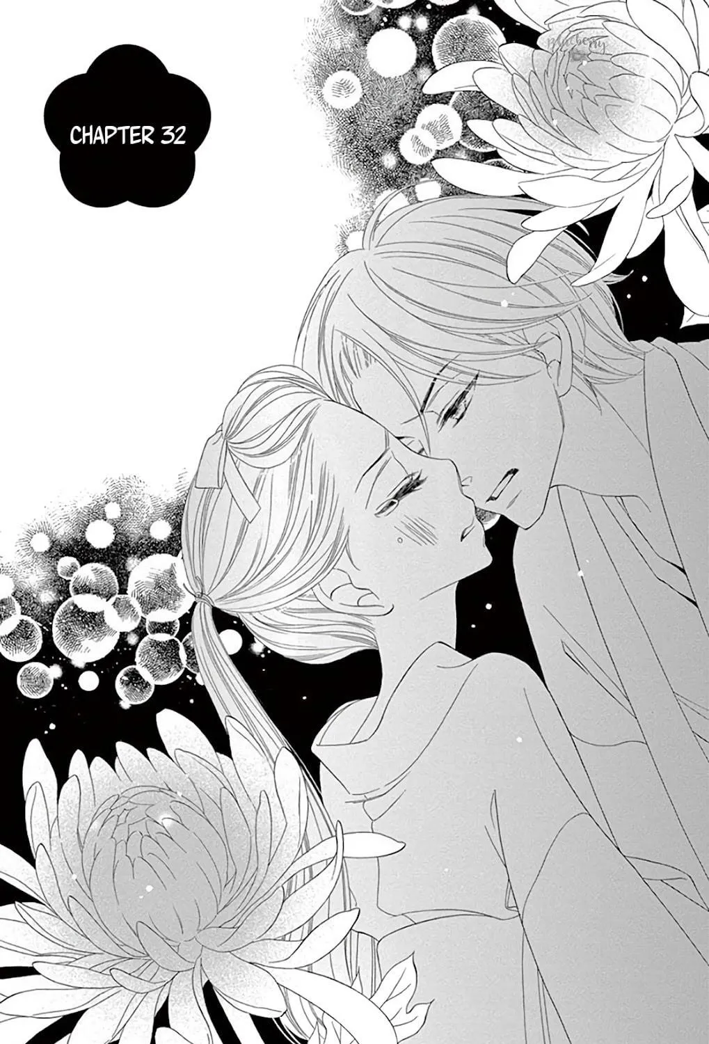 Seirou Opera Chapter 32 page 4 - 