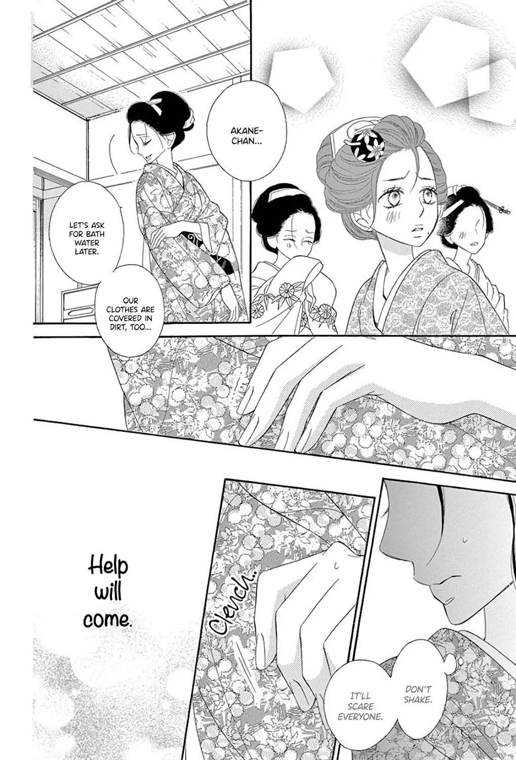 Seirou Opera Chapter 32 page 34 - 