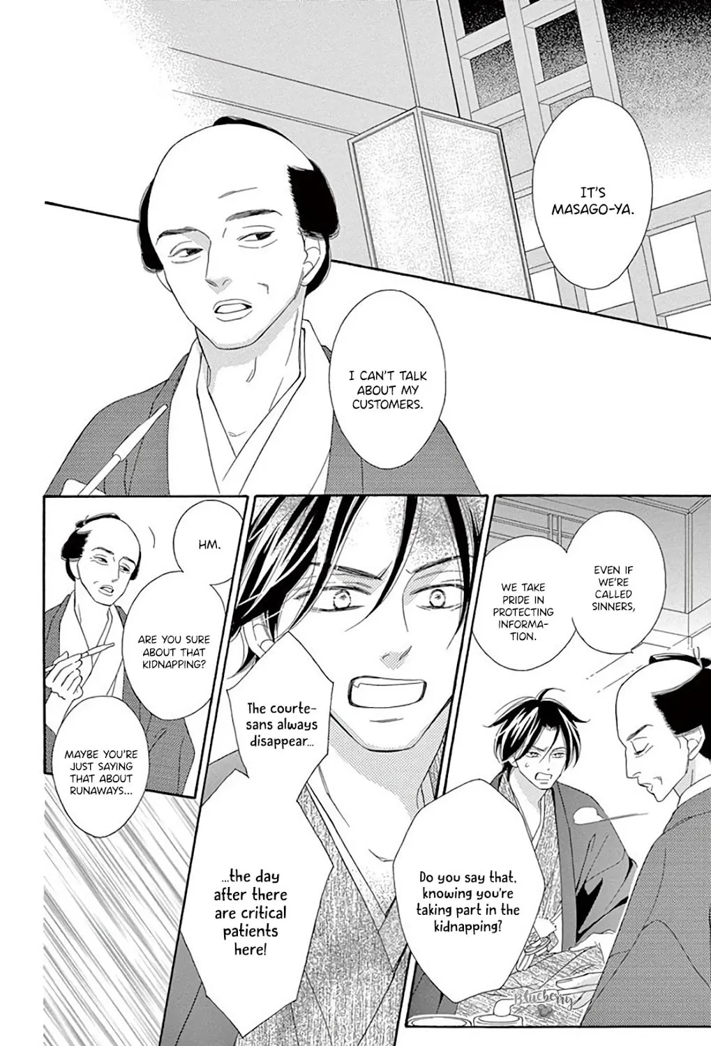 Seirou Opera Chapter 32 page 42 - 
