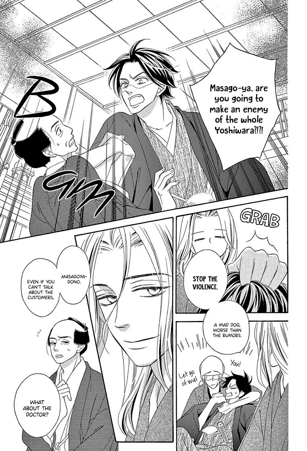 Seirou Opera Chapter 32 page 44 - 