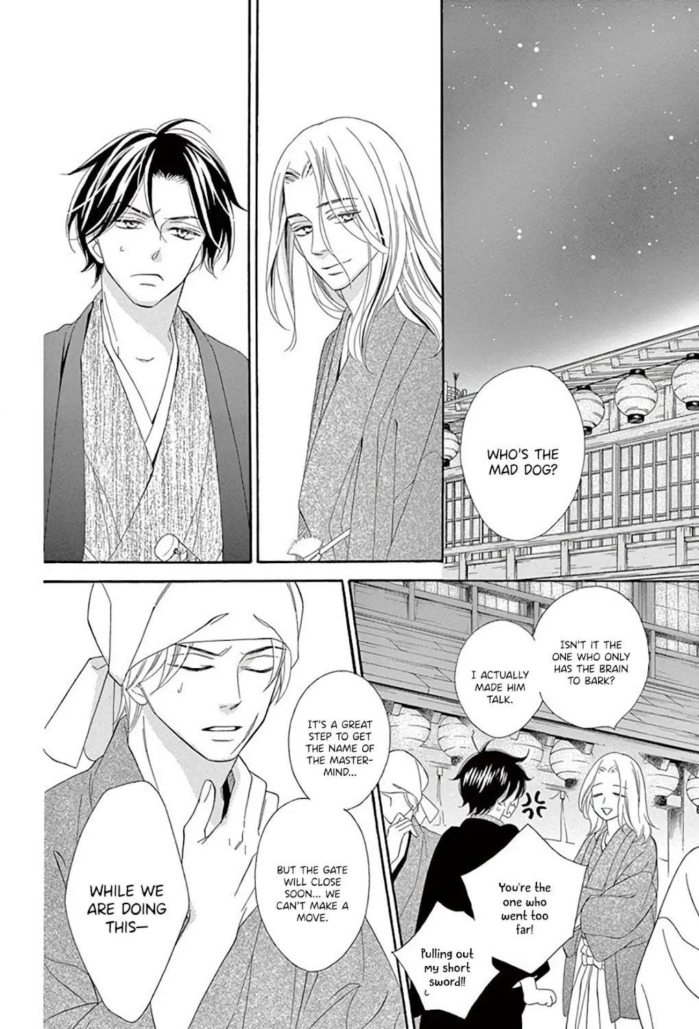Seirou Opera Chapter 32 page 54 - 
