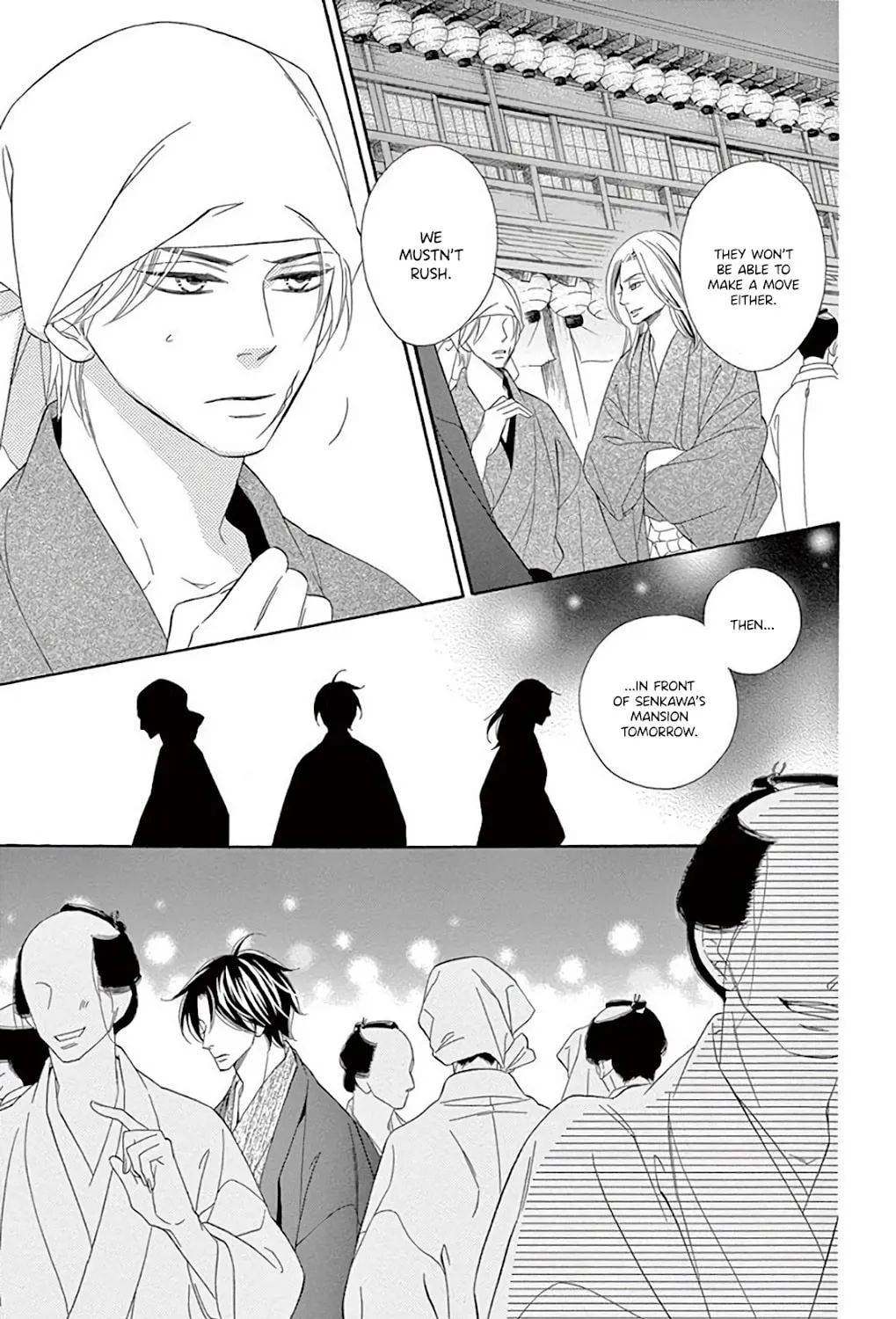 Seirou Opera Chapter 32 page 56 - 
