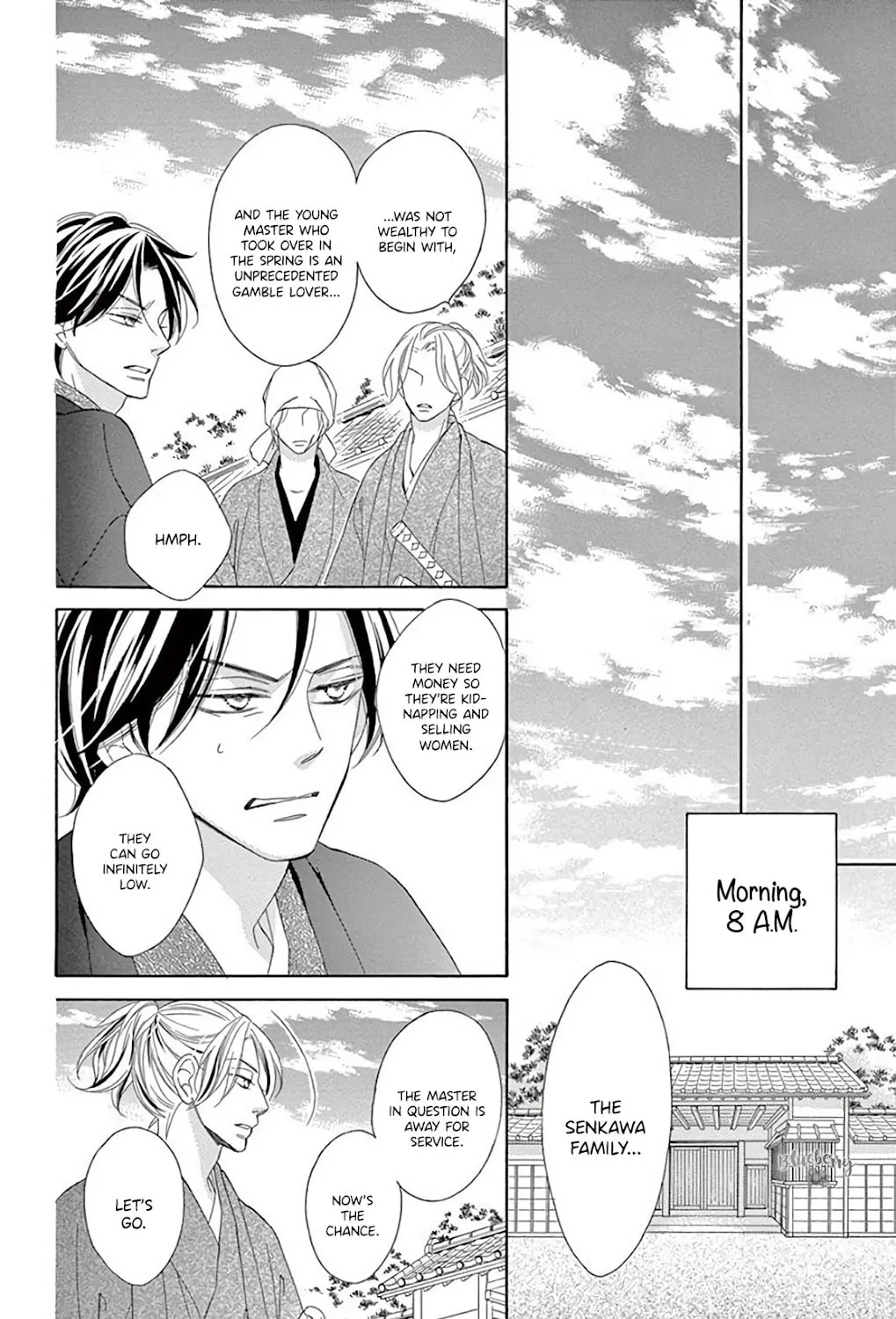 Seirou Opera Chapter 32 page 62 - 
