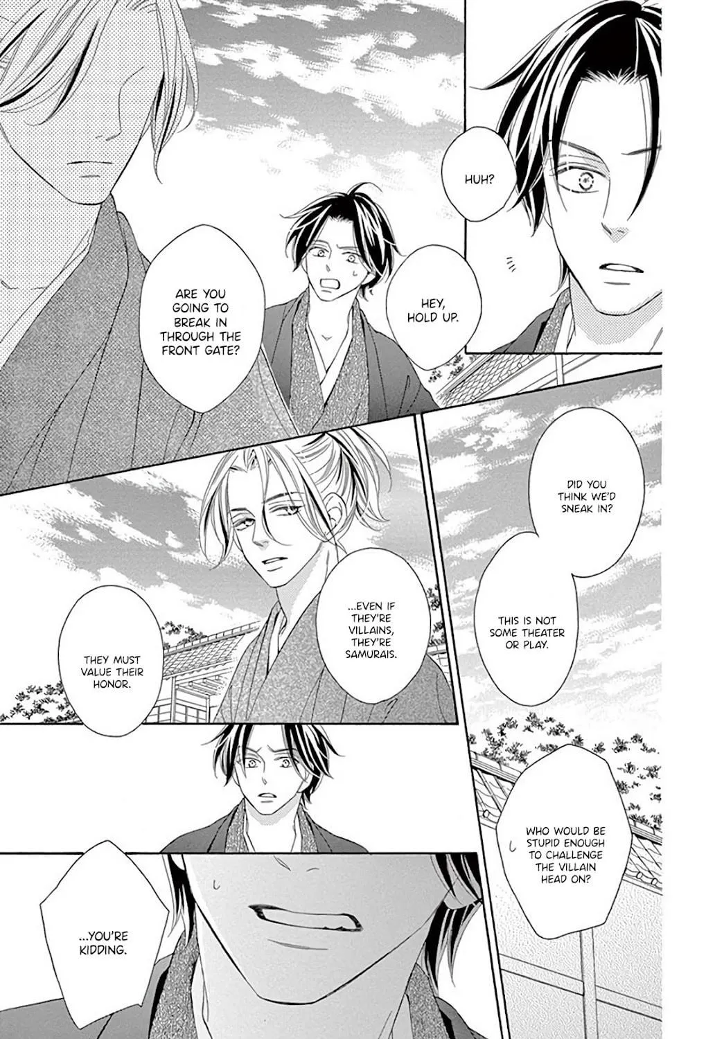Seirou Opera Chapter 32 page 64 - 