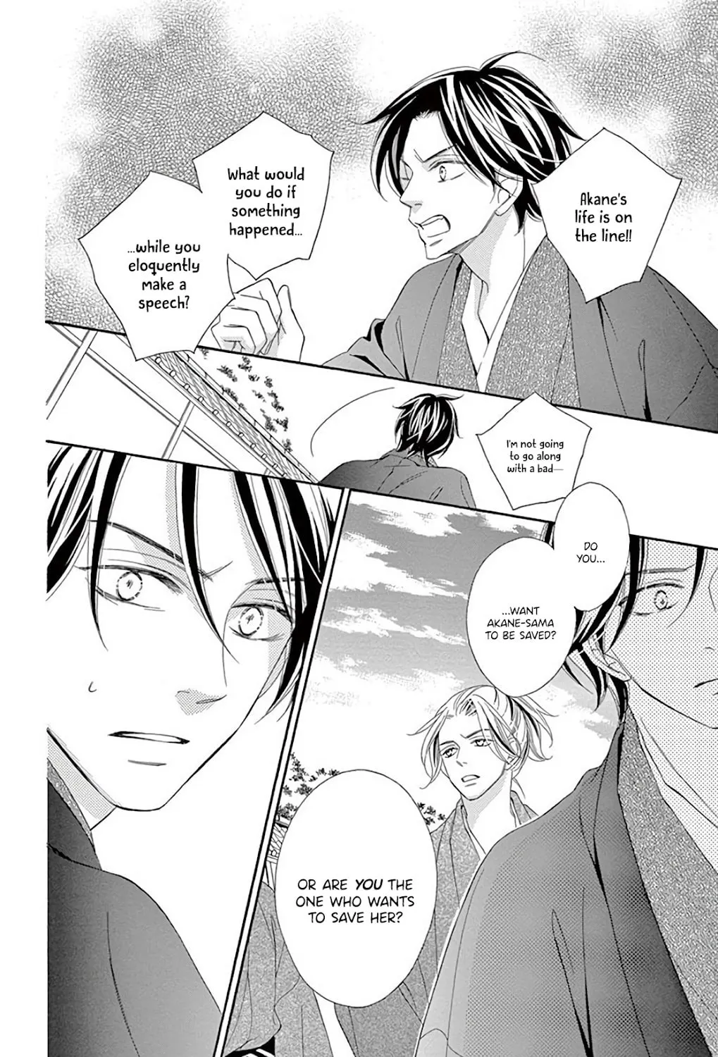 Seirou Opera Chapter 32 page 66 - 