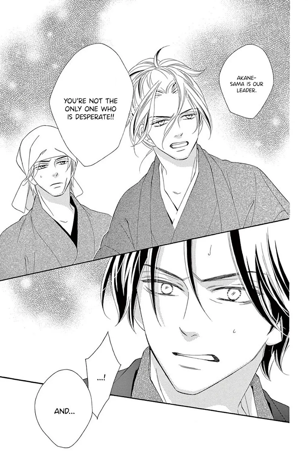 Seirou Opera Chapter 32 page 68 - 