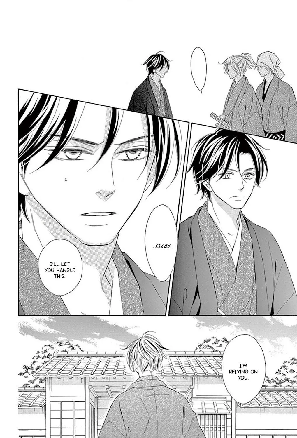 Seirou Opera Chapter 32 page 70 - 