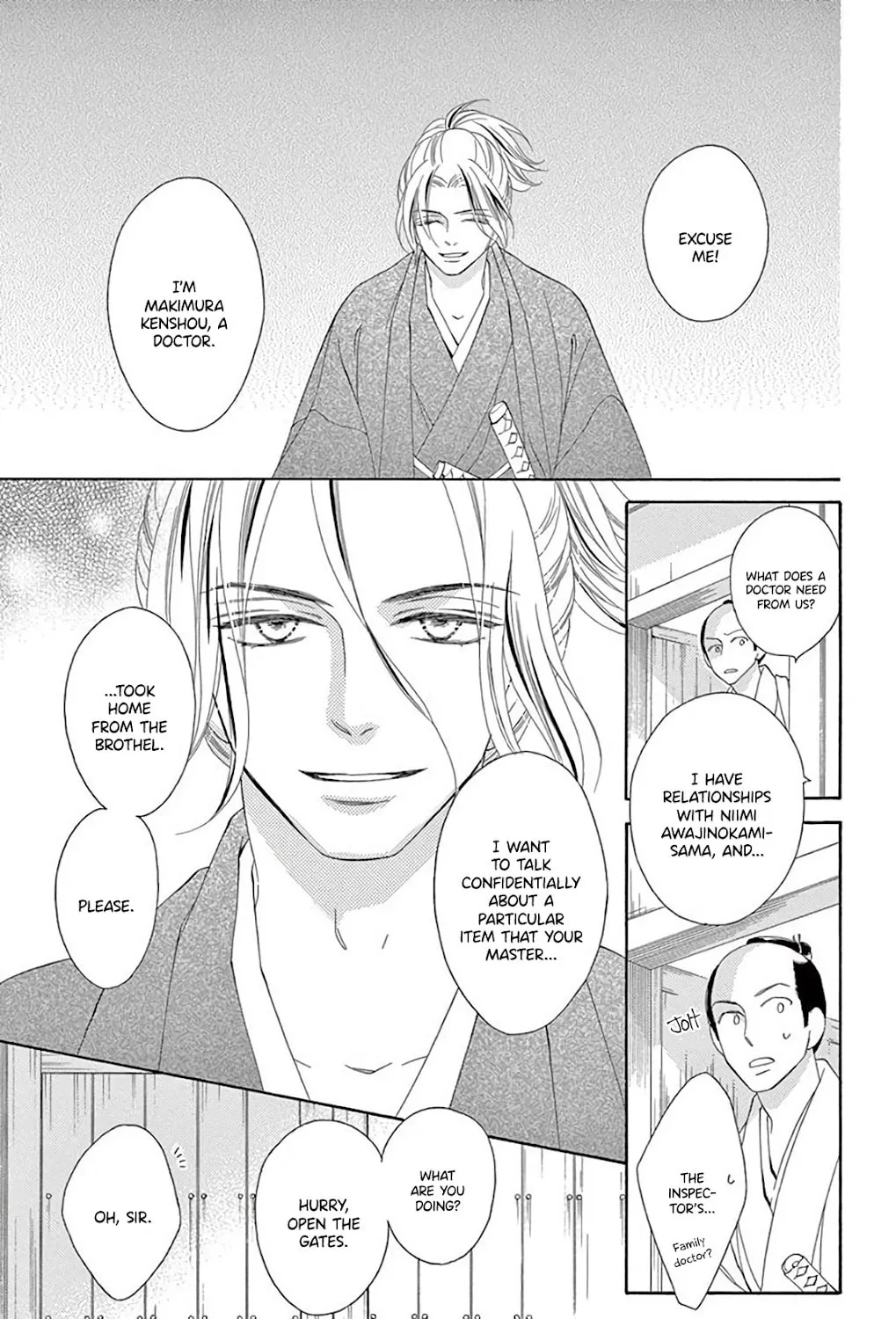 Seirou Opera Chapter 32 page 72 - 