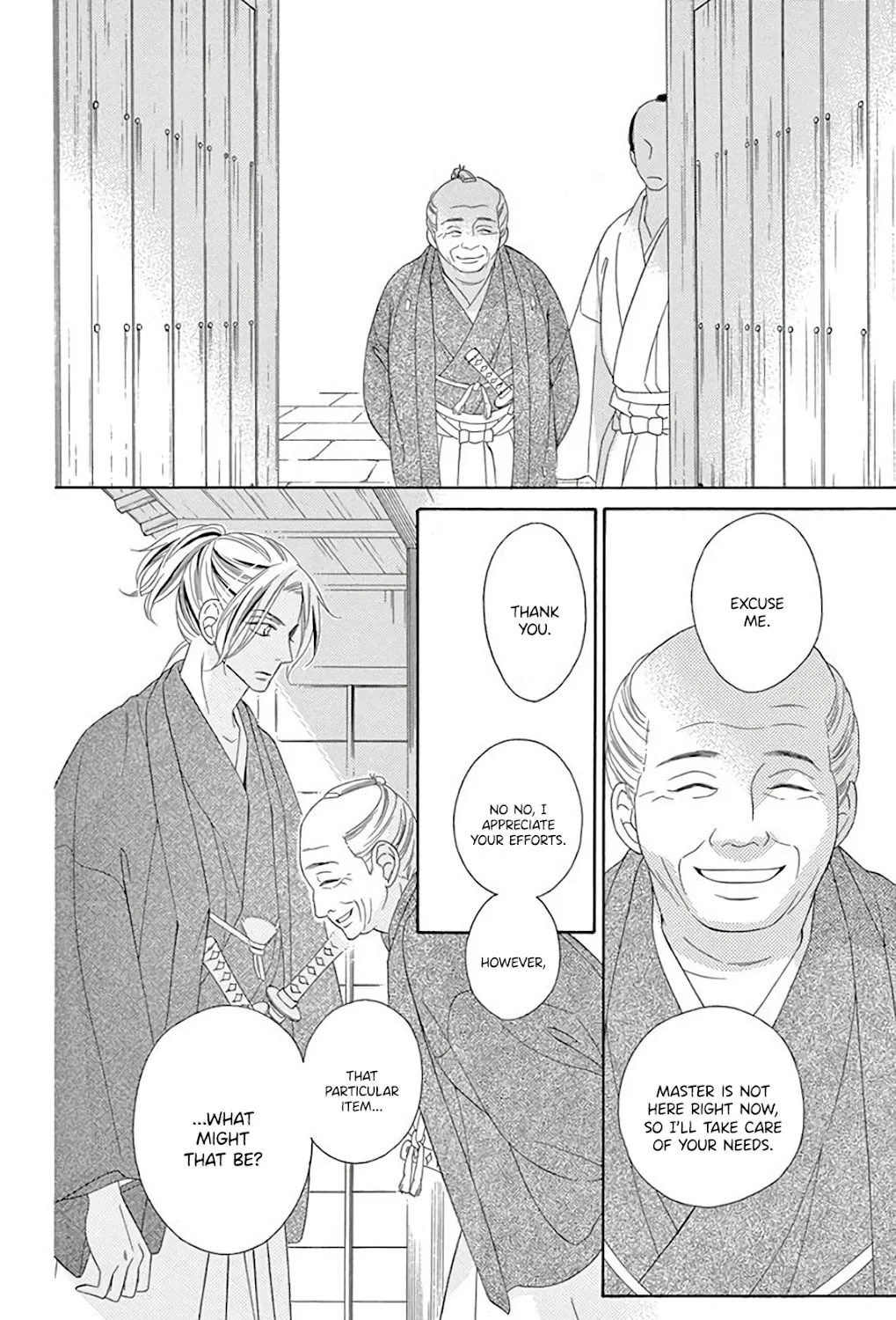 Seirou Opera Chapter 32 page 74 - 