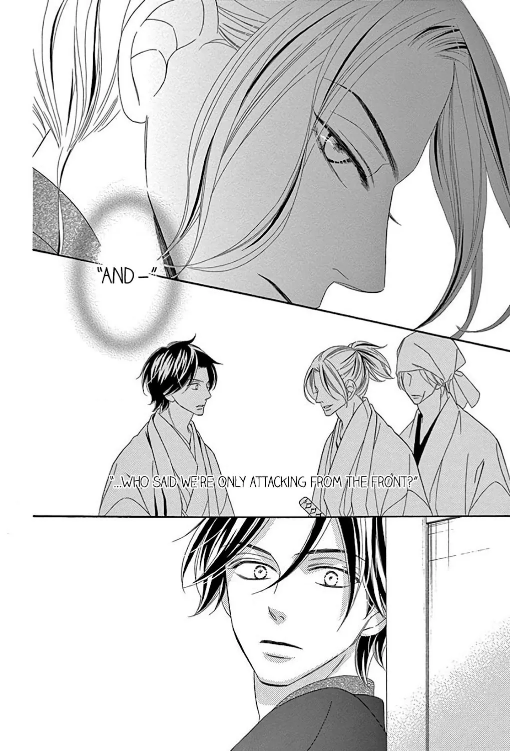 Seirou Opera Chapter 32 page 78 - 