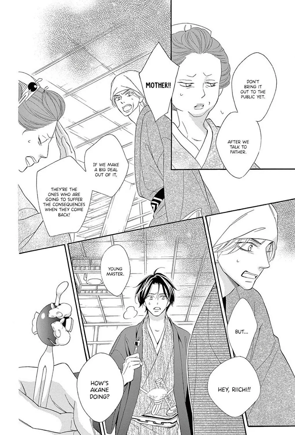 Seirou Opera Chapter 32 page 10 - 