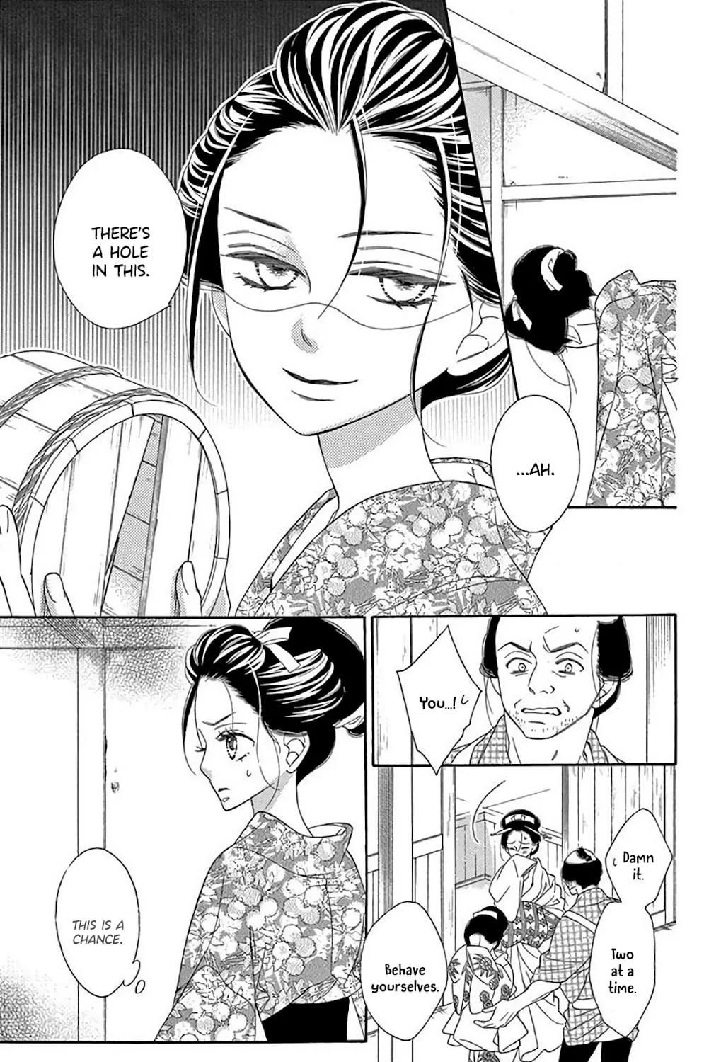 Seirou Opera Chapter 33 page 12 - 