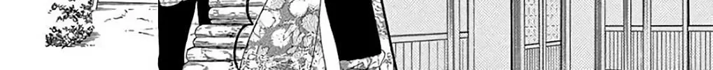 Seirou Opera Chapter 33 page 15 - 
