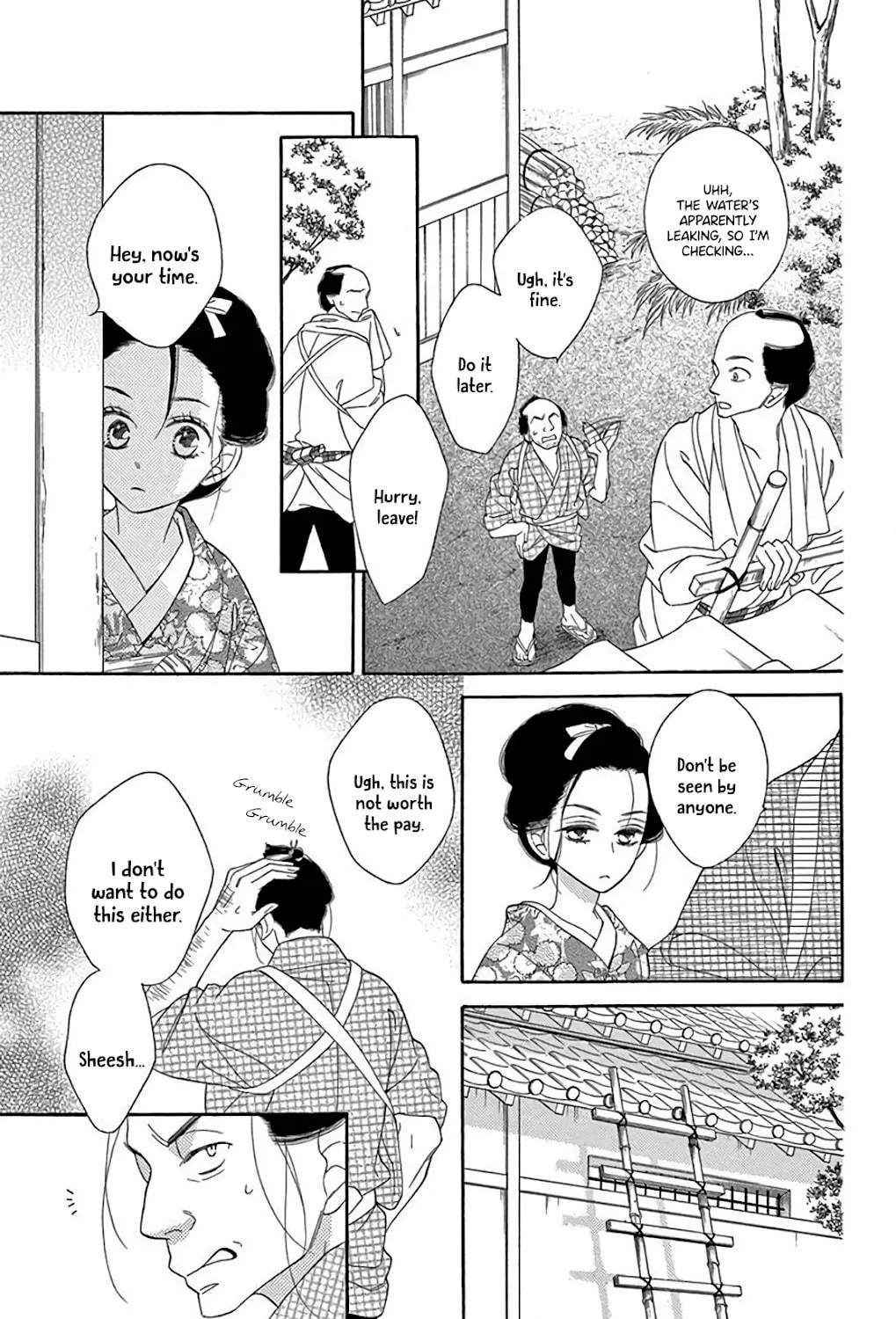 Seirou Opera Chapter 33 page 16 - 