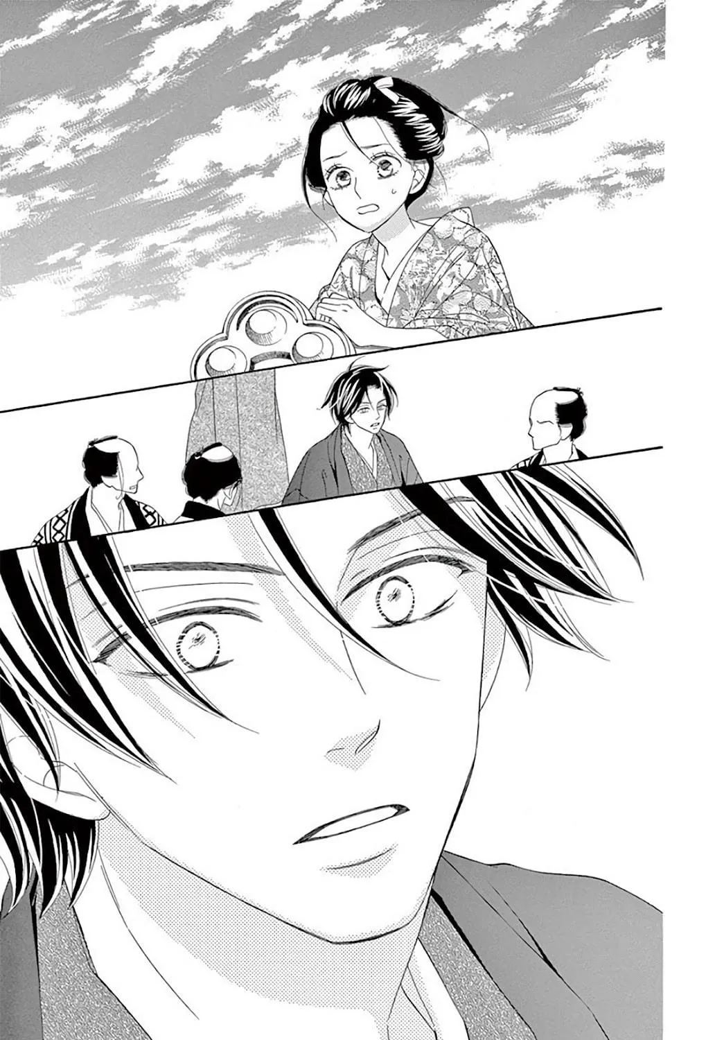 Seirou Opera Chapter 33 page 28 - 