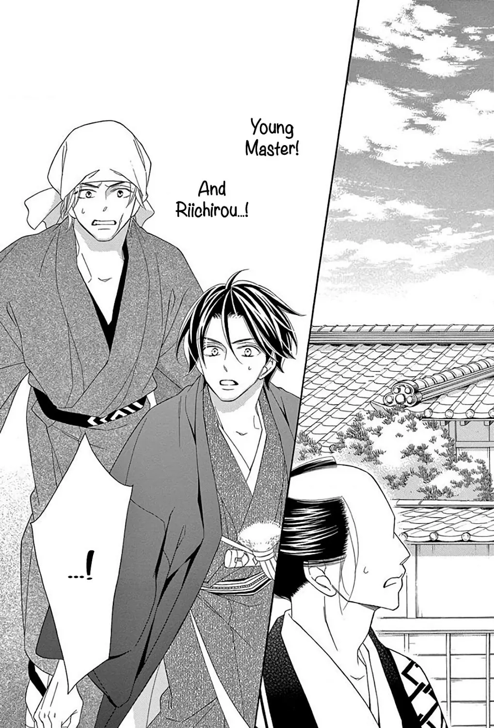 Seirou Opera Chapter 33 page 32 - 