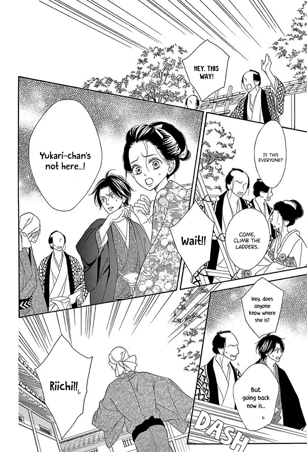 Seirou Opera Chapter 33 page 50 - 