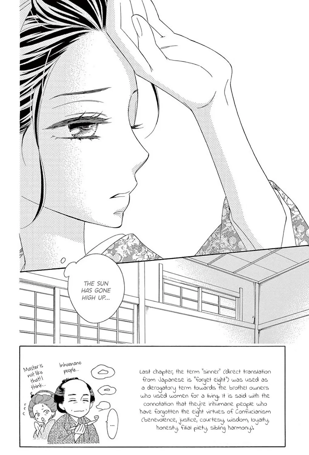 Seirou Opera Chapter 33 page 6 - 
