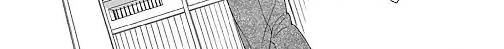 Seirou Opera Chapter 33 page 51 - 