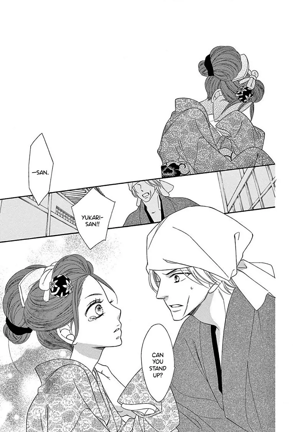 Seirou Opera Chapter 33 page 56 - 