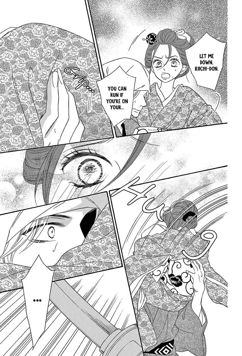 Seirou Opera Chapter 33 page 64 - 