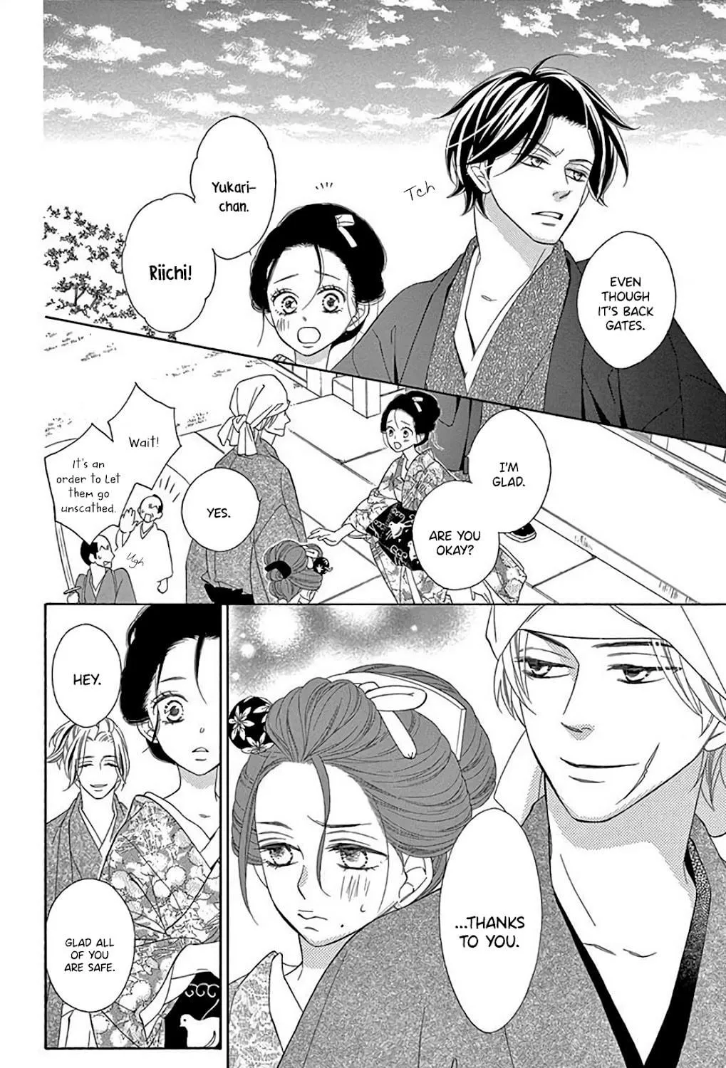 Seirou Opera Chapter 33 page 70 - 