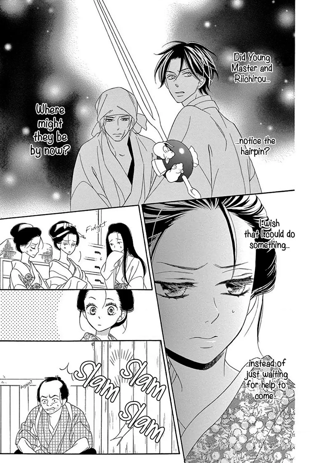 Seirou Opera Chapter 33 page 8 - 