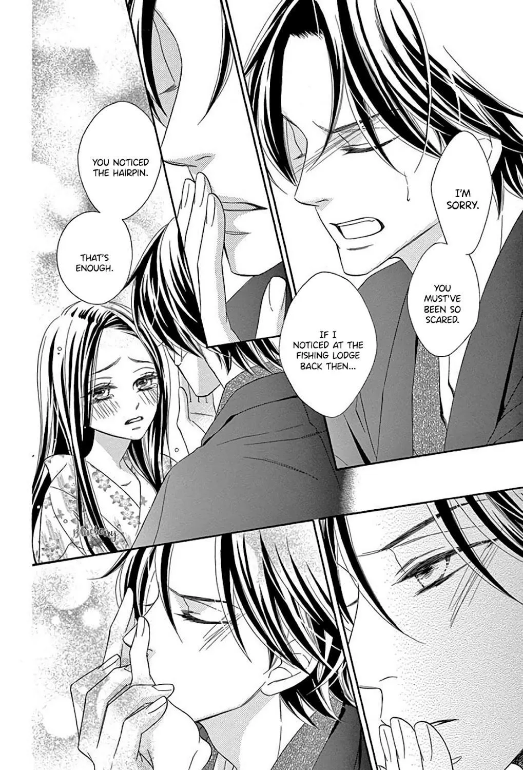 Seirou Opera Chapter 33 page 82 - 