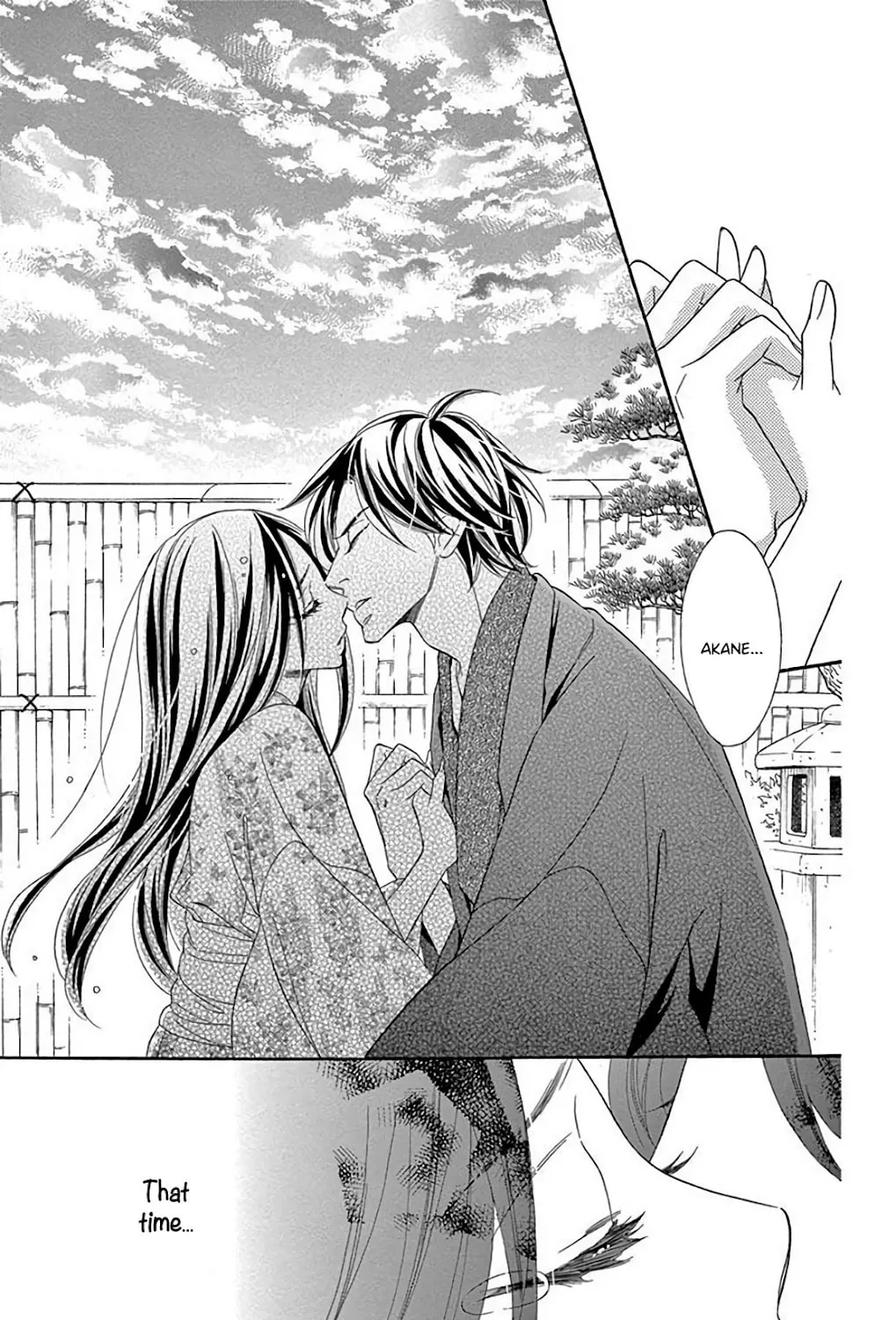 Seirou Opera Chapter 33 page 84 - 