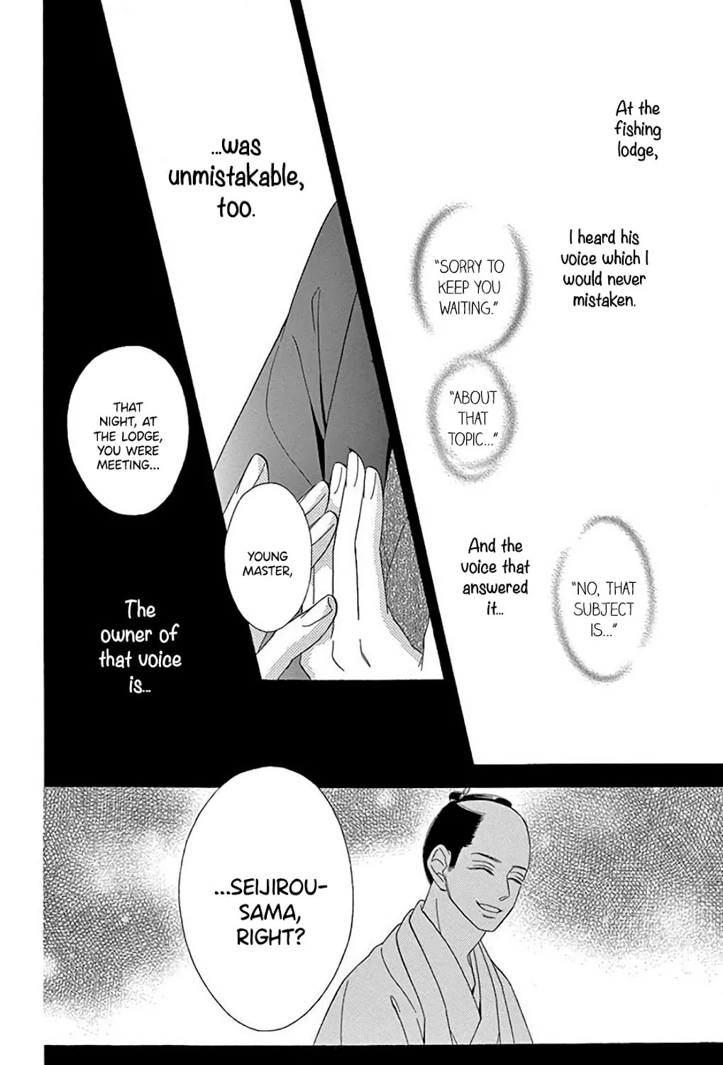 Seirou Opera Chapter 33 page 86 - 