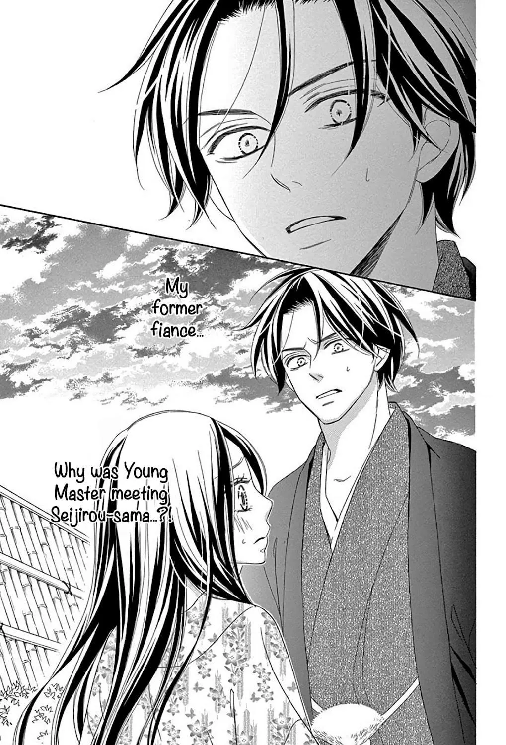 Seirou Opera Chapter 33 page 88 - 