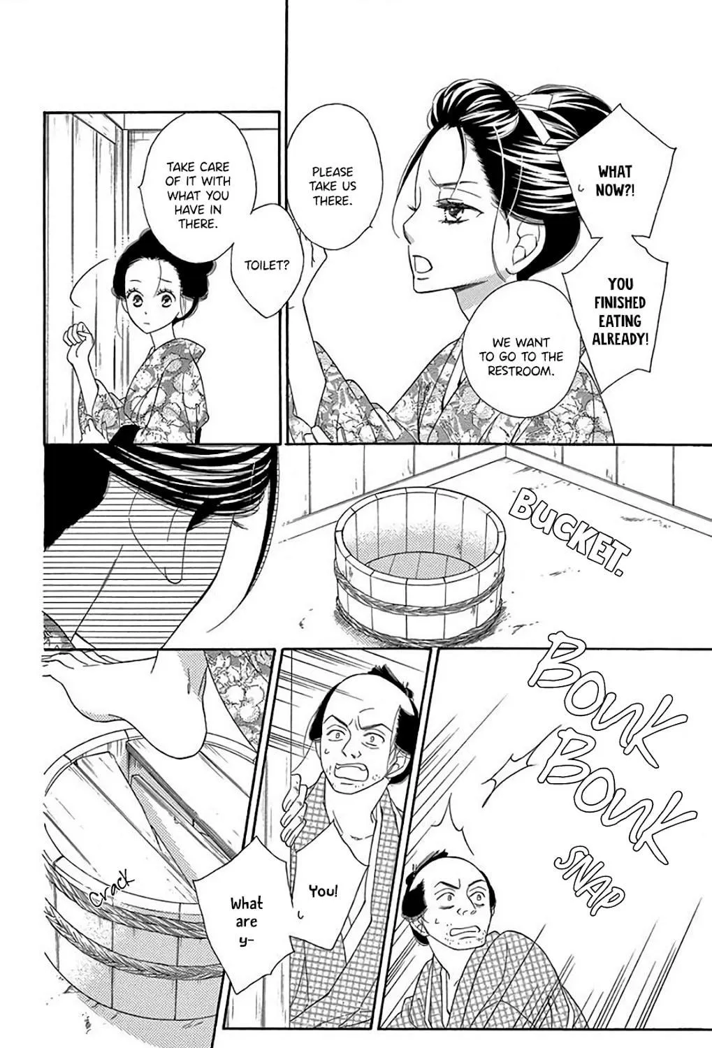 Seirou Opera Chapter 33 page 10 - 