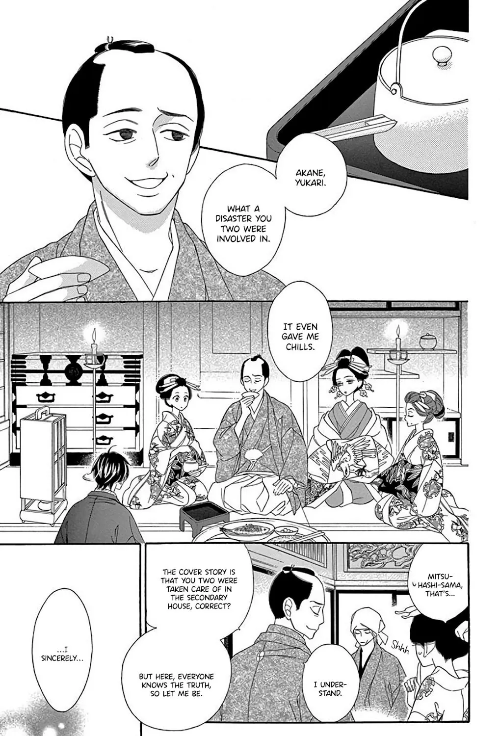 Seirou Opera Chapter 34 page 12 - 