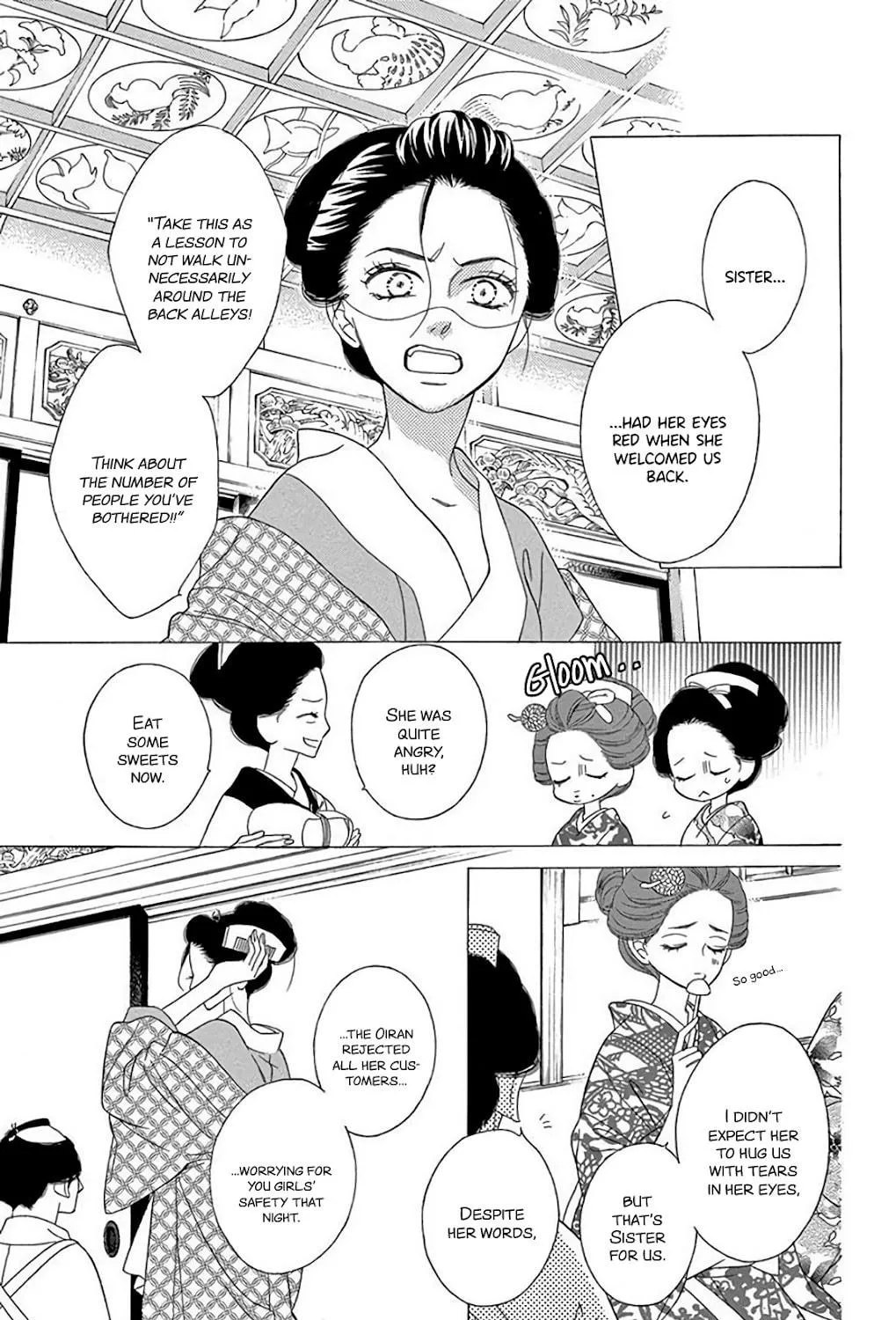 Seirou Opera Chapter 34 page 16 - 