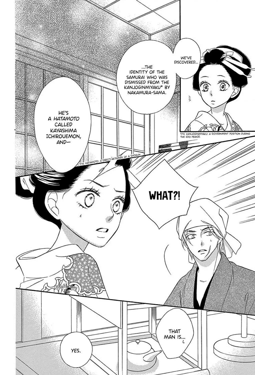Seirou Opera Chapter 34 page 22 - 