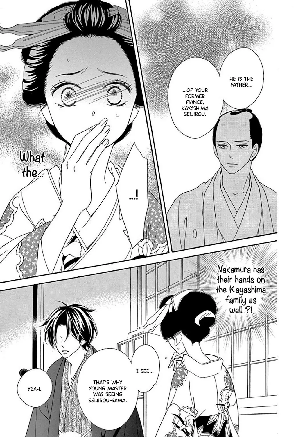 Seirou Opera Chapter 34 page 24 - 