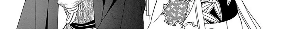 Seirou Opera Chapter 34 page 25 - 