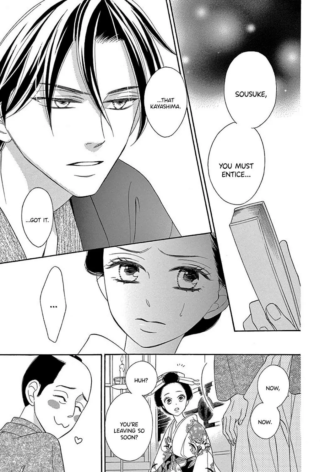 Seirou Opera Chapter 34 page 28 - 