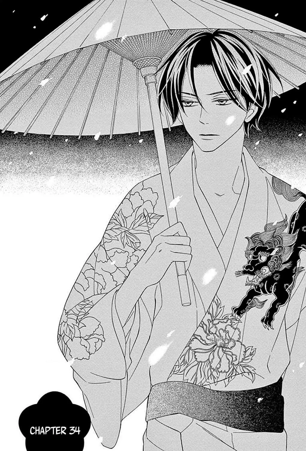 Seirou Opera Chapter 34 page 4 - 