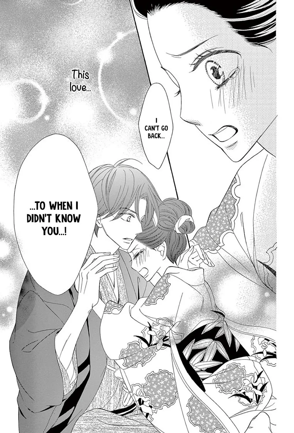 Seirou Opera Chapter 34 page 48 - 