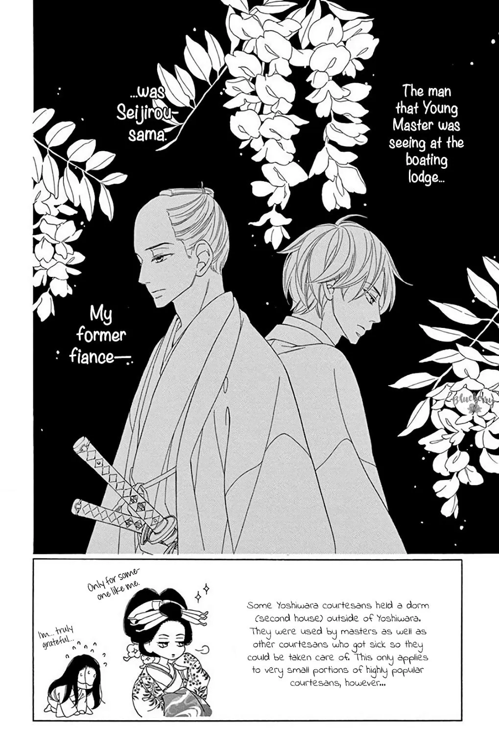Seirou Opera Chapter 34 page 6 - 