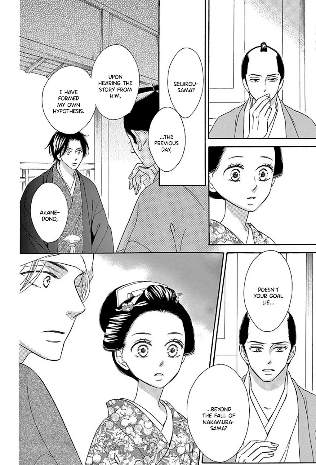 Seirou Opera Chapter 34 page 78 - 