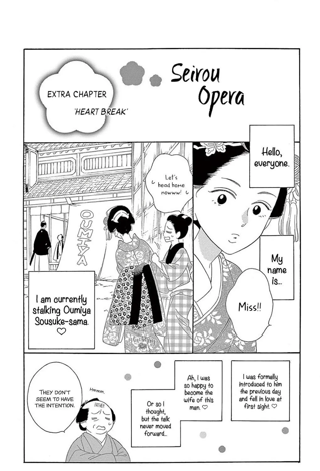 Seirou Opera Chapter 34 page 88 - 