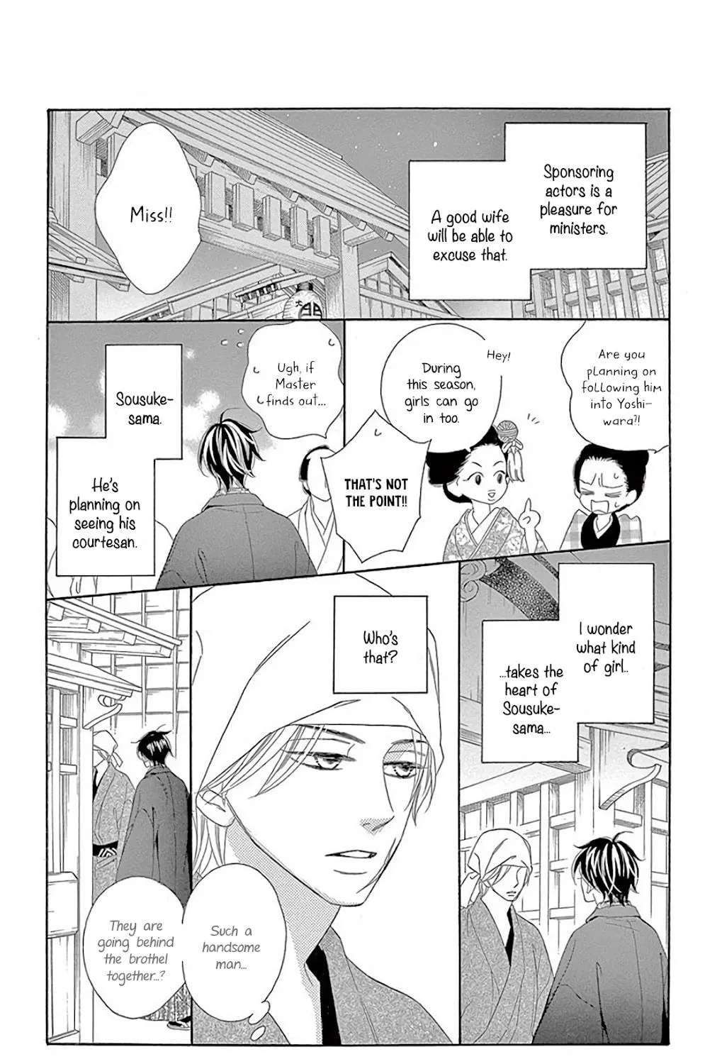 Seirou Opera Chapter 34 page 94 - 